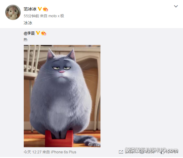 好大一口狗粮！范冰冰李晨简单粗暴秀恩爱