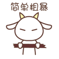 好大一口狗粮！范冰冰李晨简单粗暴秀恩爱