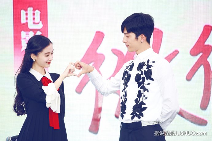 “有情人玩成眷属”发布会  Angelababy、井柏然合体撒糖