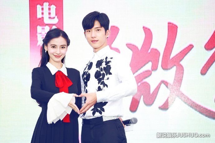 “有情人玩成眷属”发布会  Angelababy、井柏然合体撒糖