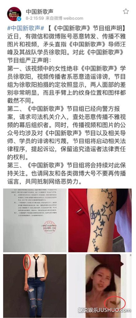 汪峰辟谣与学员床照事件 章子怡霸气回应：醒妈去收拾TA