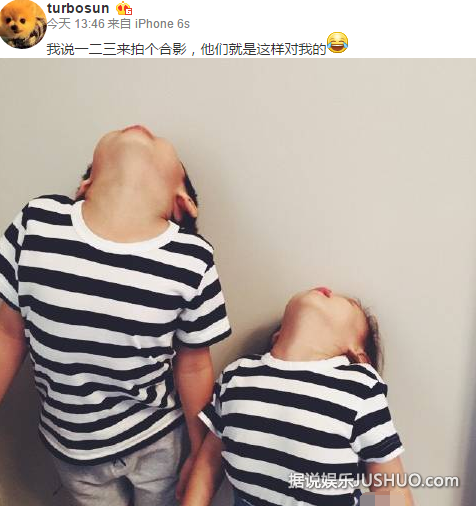 邓超一在家 等等和小花妹妹拍照就成这样