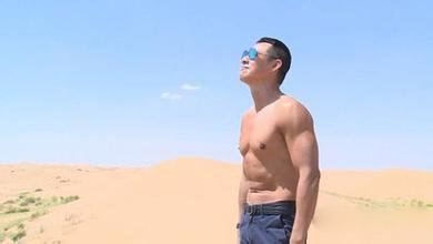 张丰毅身高多少曝光 张丰毅参加节目《两天一夜》的体验