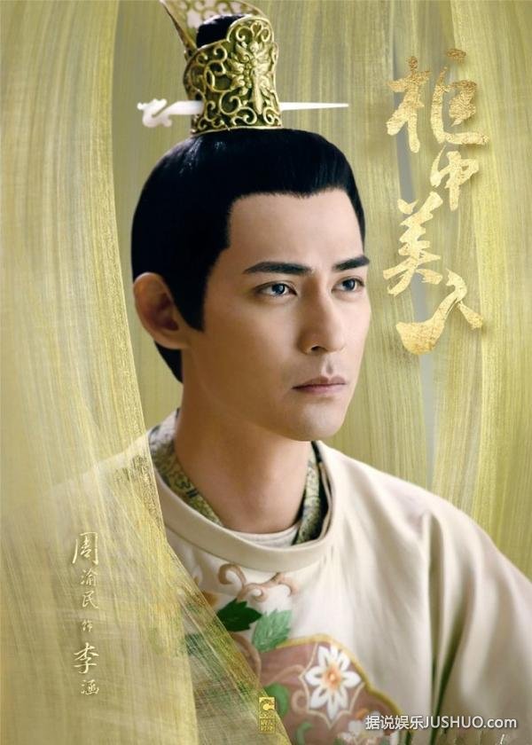 周渝民首次出演的古装剧又曝剧照啦,两位女主陈瑶和胡冰卿有点美! 周渝民首次出演的古装剧又曝剧照啦,两位女主陈瑶和胡冰卿有点美!