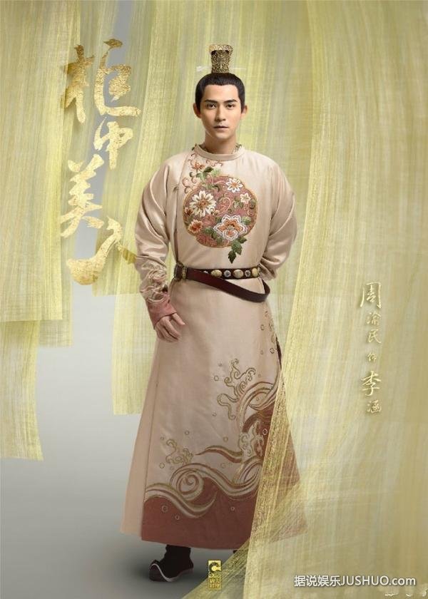 周渝民首次出演的古装剧又曝剧照啦,两位女主陈瑶和胡冰卿有点美! 周渝民首次出演的古装剧又曝剧照啦,两位女主陈瑶和胡冰卿有点美!