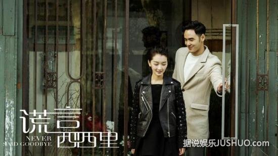 李准基现身北京宣传电影《谎言西西里》跳热舞 赞周冬雨“太漂亮了！”