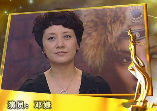 邓婕个人资料介绍 外界对邓婕的评价