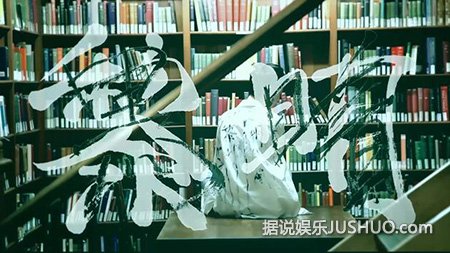 曾轶可七夕发布原创新作《黎明》MV 好友助阵