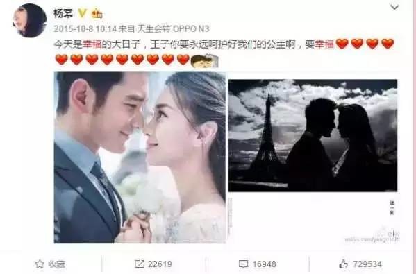 为何杨幂每次缺席他人婚礼 原因竟是因为他