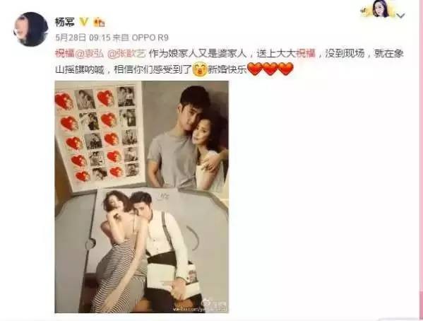 为何杨幂每次缺席他人婚礼 原因竟是因为他