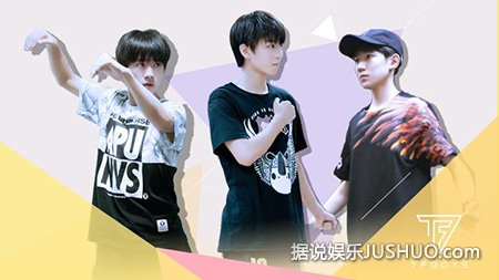 TFBOYS《是你》练习室版首发 新海报曝光