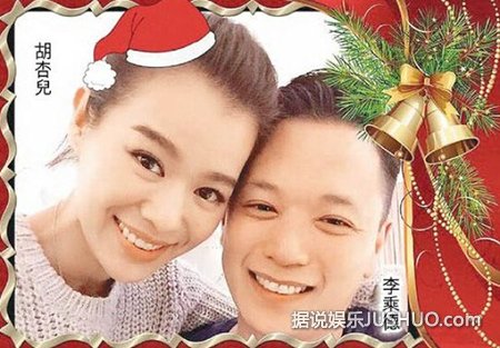 又是港姐!胡杏儿老公夜会庄思明吃私房菜 又是港姐!胡杏儿老公夜会庄思明吃私房菜