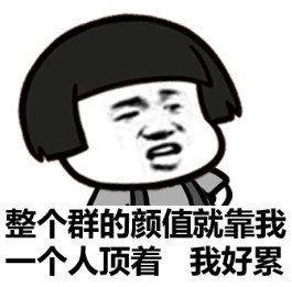 心机boy！没想到你是这样的陈学冬