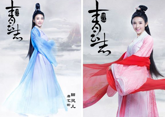 唐艺昕单曲上线嗓音甜美清纯可人 出演《诛仙》造型出众 唐艺昕单曲上线嗓音甜美清纯可人 出演《诛仙》造型出众