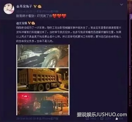 马蓉起诉王宝强侵权并要求道歉 王宝强财产被马蓉转移了多少？