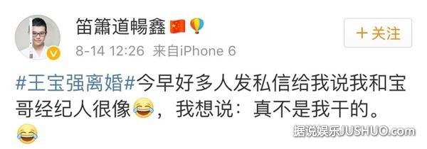 我的天啊!你和宋喆这么像出门不戴口罩会挨打的! 我的天啊!你和宋喆这么像出门不戴口罩会挨打的!