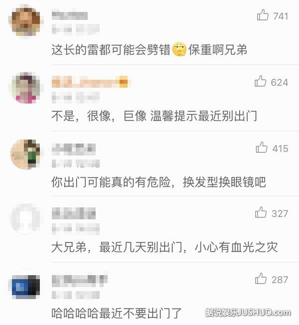 我的天啊!你和宋喆这么像出门不戴口罩会挨打的! 我的天啊!你和宋喆这么像出门不戴口罩会挨打的!
