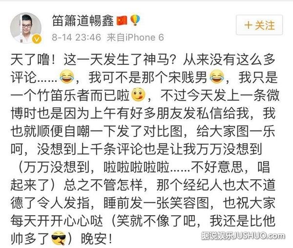 我的天啊!你和宋喆这么像出门不戴口罩会挨打的! 我的天啊!你和宋喆这么像出门不戴口罩会挨打的!