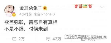 剧情大反转!马蓉方反咬王宝强出轨爆证据 力度不足反被打脸 剧情大反转!马蓉方反咬王宝强出轨爆证据 力度不足反被打脸