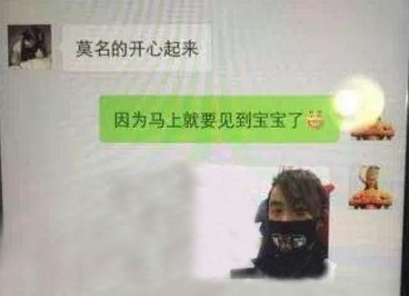 剧情大反转!马蓉方反咬王宝强出轨爆证据 力度不足反被打脸 剧情大反转!马蓉方反咬王宝强出轨爆证据 力度不足反被打脸