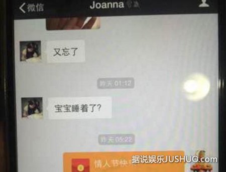 剧情大反转!马蓉方反咬王宝强出轨爆证据 力度不足反被打脸 剧情大反转!马蓉方反咬王宝强出轨爆证据 力度不足反被打脸