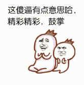 有意思!《星际迷航3》柯克舰长率队登长城 有意思!《星际迷航3》柯克舰长率队登长城