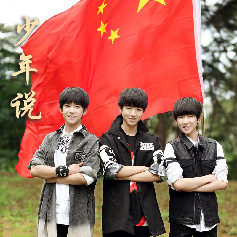 TFBOYS《少年说》写真欣赏 年轻一代蓬勃向上