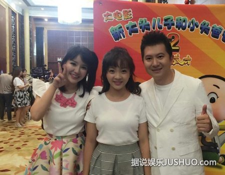 林妙可出席活动打扮成熟 10几岁穿成30多岁