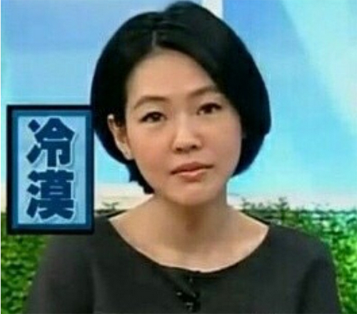 林妙可出席活动打扮成熟 10几岁穿成30多岁