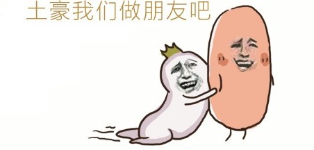 王思聪现身澳门赌场 未带女伴露出迷之微笑