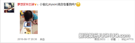 林志颖晒小儿子近照 傻傻看镜中自已不知所措