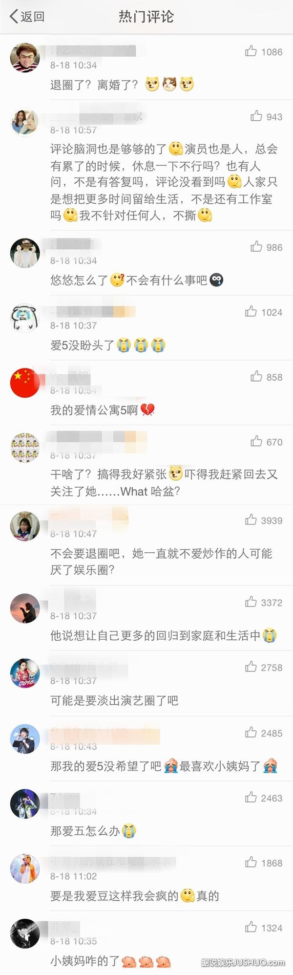 什么情况？邓家佳把微博清空了，连闺蜜娄艺潇都取关了！