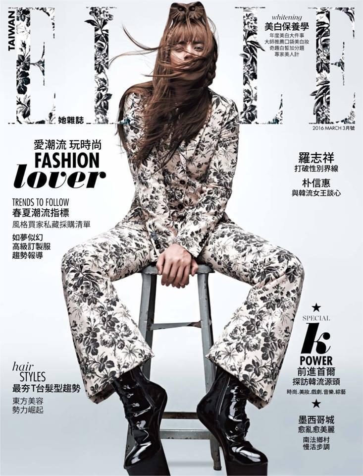 罗志祥《ELLE Taiwan》封面写真曝光 妩媚长发形象十分妖艳