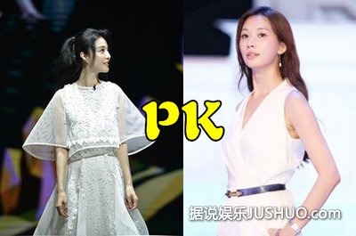 《我的新衣》范冰冰林志玲世纪同台 两大女神PK谁能胜出？