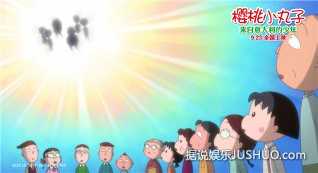 活久见！小丸子首登中国银幕 《樱桃小丸子》定档9.23