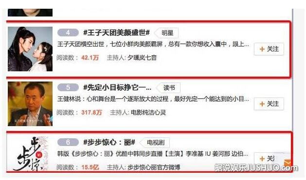 《步步惊心:丽》首播火爆 粉丝赞叹美颜盛世 《步步惊心:丽》首播火爆 粉丝赞叹美颜盛世