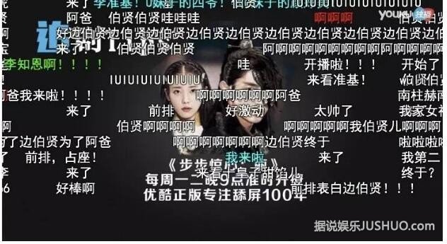 《步步惊心:丽》首播火爆 粉丝赞叹美颜盛世 《步步惊心:丽》首播火爆 粉丝赞叹美颜盛世