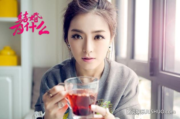 《结婚为什么》里,郑雅文的表演可谓相当走心 演技获赞 《结婚为什么》里,郑雅文的表演可谓相当走心 演技获赞