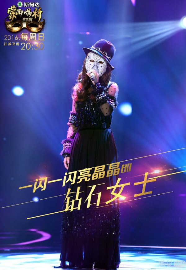 都是套路杨丞琳蒙面唱将揭面与李荣浩的恋情被扒