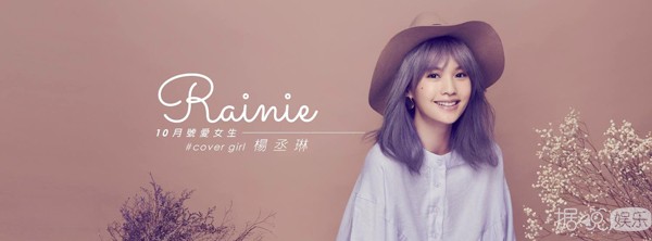 都是套路杨丞琳蒙面唱将揭面与李荣浩的恋情被扒