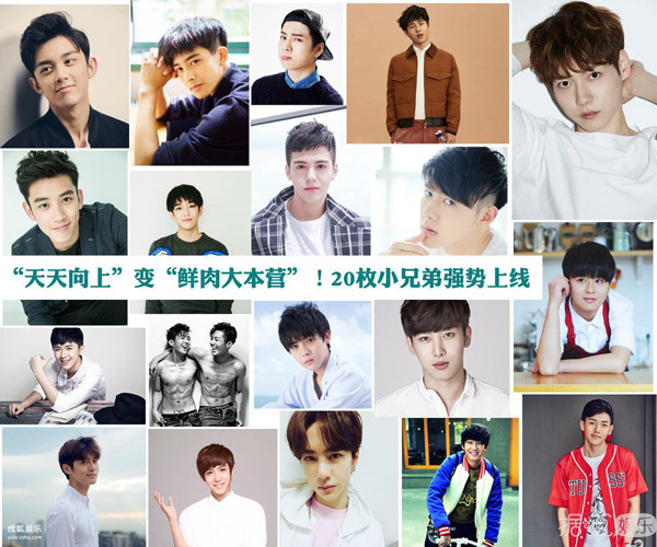 讨论:欣赏完11位有作品,有颜值的新晋男神,你会选择加入谁的老婆大军?