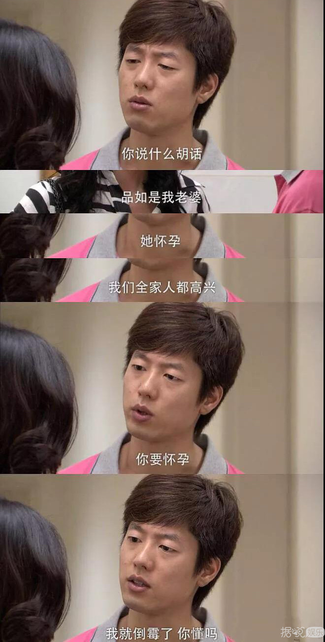 渣亦有道洪秀贤教你如何成为渣男界楷模