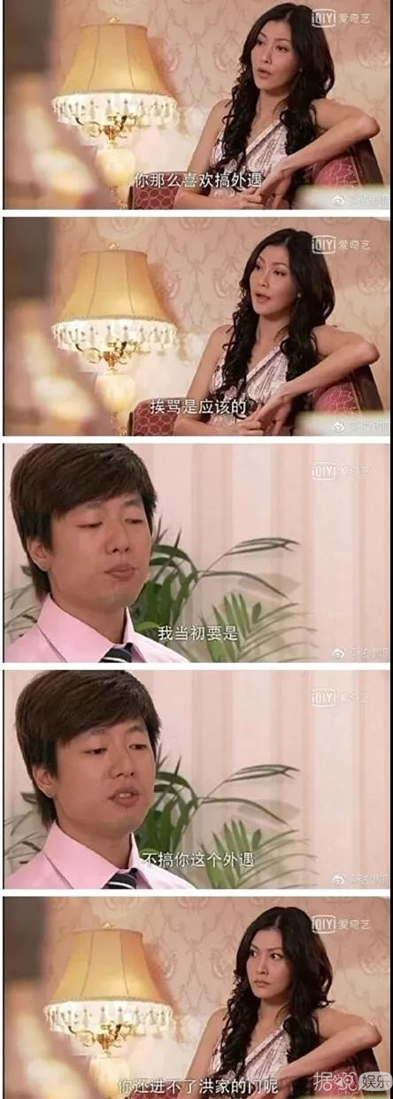 渣亦有道洪秀贤教你如何成为渣男界楷模