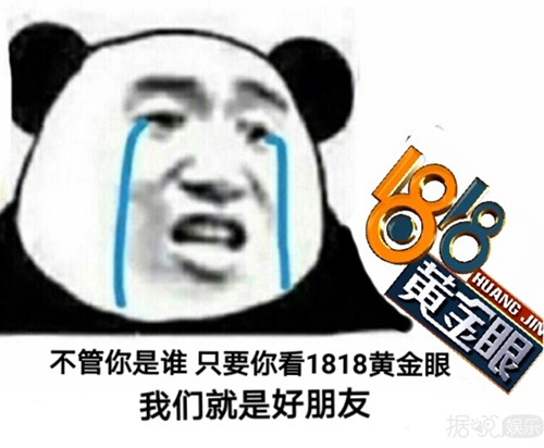 世界之大无奇不有,只要你看1818黄金眼,我们就是好朋友.