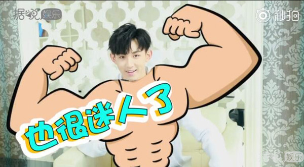 通过采访,学妹发现郭俊辰真的是一个很呆萌的男孩子.