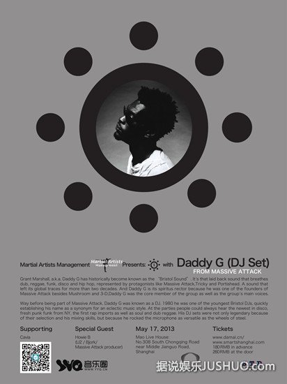 Massive Attack首脑上海打造迷幻盛宴