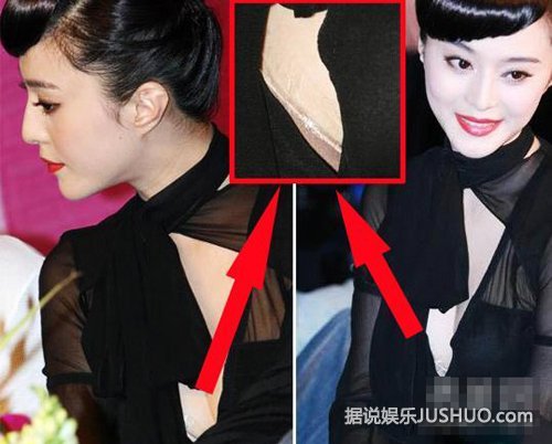 范冰冰大尺度艺术写真照曝光半球诱惑秒杀宅男