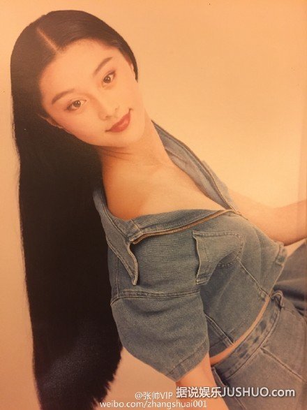 曝范冰冰13岁婚纱照气质清新颜值高