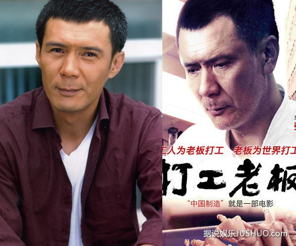 《打工老板》美洲大奖 姚安濂再战五大影帝