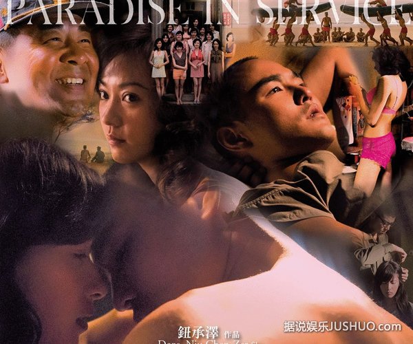 釜山《军中乐园》性工作者是女神